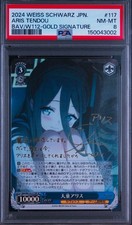 PSA 8 Signed Weiss Schwarz Blue Archive BAV/W112-117SP SP Tendou Alice
