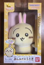 Chiikawa Usagi Rabbit Talking Plush Doll BANDAI Stuffed Toy Japan 2024 Expedited
