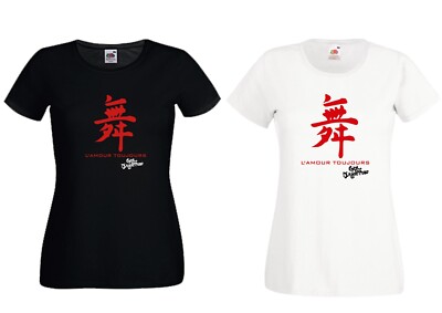 Gigi d'agostino T-Shirt L'amour toujour Musik 90er Baumwolle weiß oder schwarz Lady