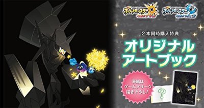 Pokemon Ultra Sun Ultra moon Double Pack + 2 Figures + Art book +
