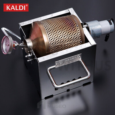Kaldi Home Mini Kaffeebohnenröster 250g (Automatischer Typ/Handbetriebener Typ)