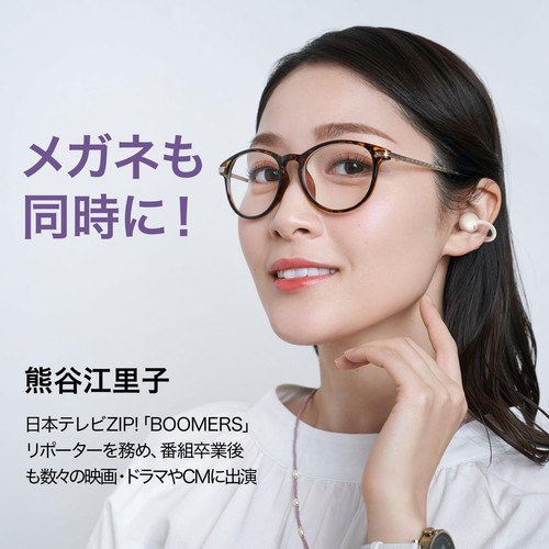 HUAWEI FreeClip Wireless Earphones Bluetooth Open Ear Ear Cuff Type beige New - Picture 3 of 9