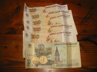 Banknoten 1997 Russland 510 60 Rubel Papiergeld