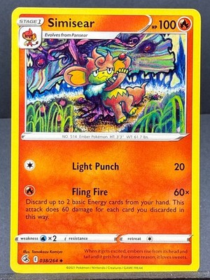POKEMON FUSION STRIKE SWSH08 SET 2021 NEAR MINT YOU CHOOSE (yourdeckbuilder)