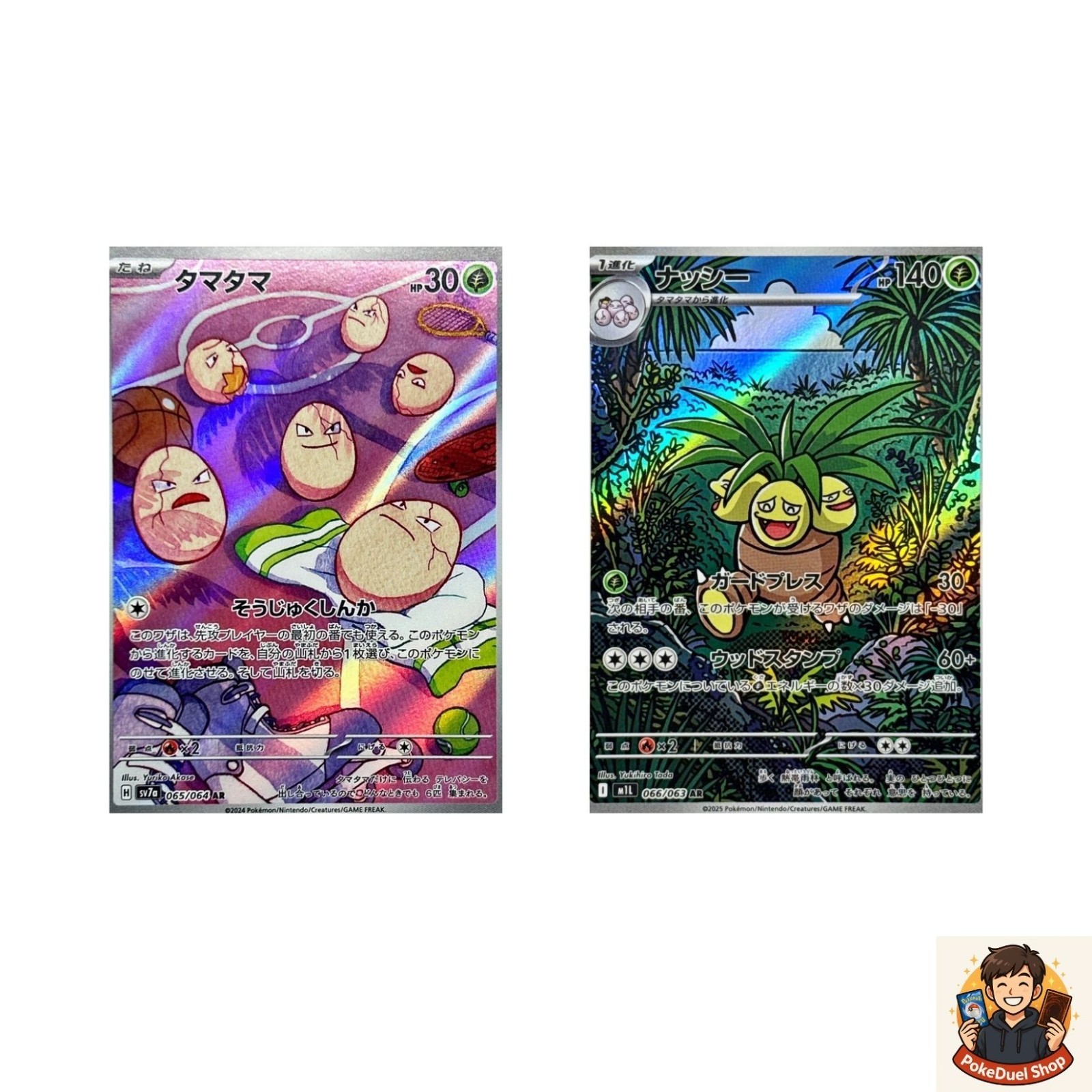 2 card Exeggcute AR 065/064 Exeggutor AR 066/063 Set Pokemon teka