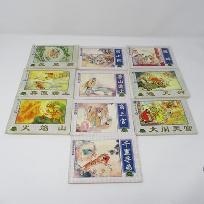 Chinese Lianhuanhua Comic Book Lot 10 Monkey King Mythology Tales Vintage