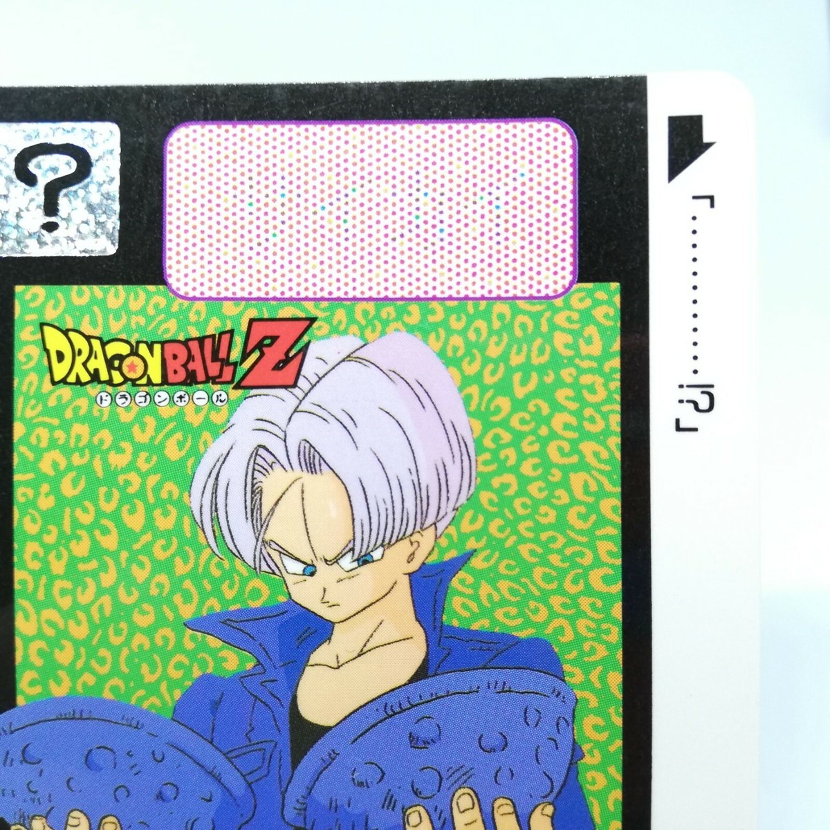 461 Trunks, mysterious egg Doragon Ball Z Card DASS BANDAI 1992