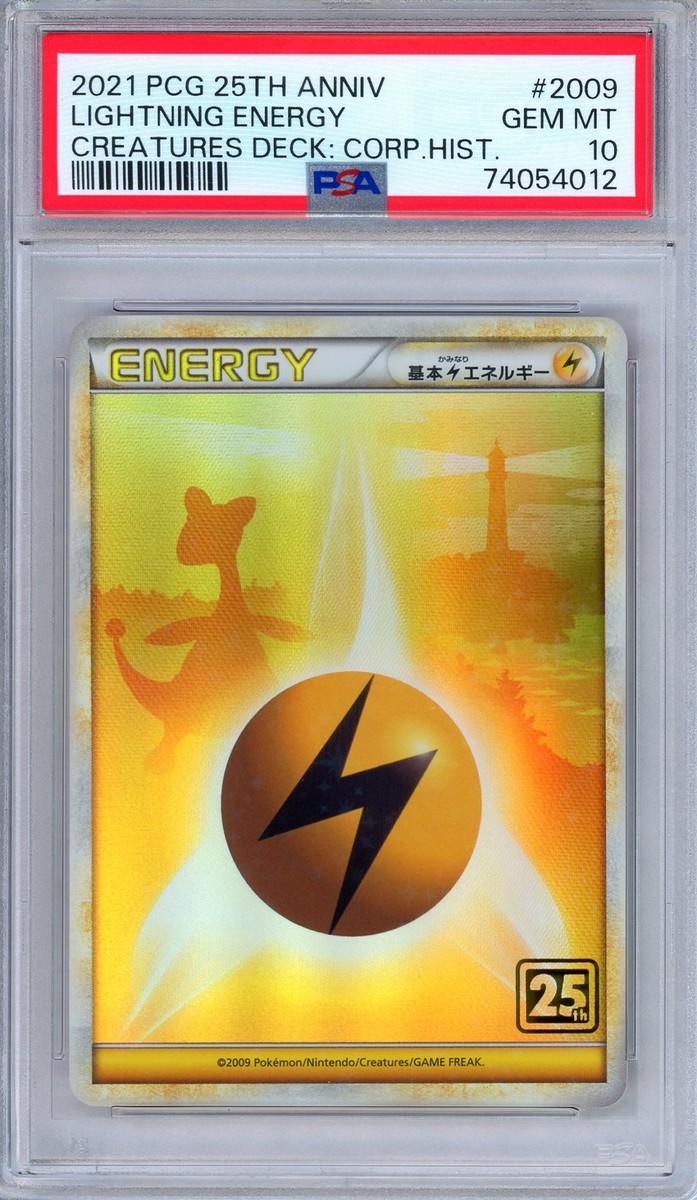 【PSA10 】基本 雷エネルギー クリーチャーズデッキ25th PSA 10 Lightning Energy 25th Anniversary Creatures Deck 2009