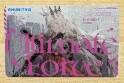 SHIPS FROM USA NEW Sega AIME Card CHUNITHM LUMINOUS PLUS Ultimate