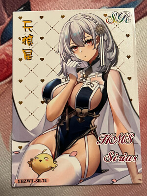 Goddess Story Cherry Blossom Kiss 2 - HMS Sirius - YHZWII-SR-74 - Waifu Card