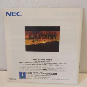 Black Matrix BLACK MATRIX Saturn SS Japan EG