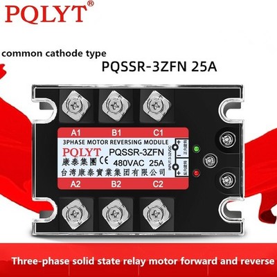 Three-Phase Solid State Relay PQSSR-3ZFN 25A Motor Forward and Reverse Module #y