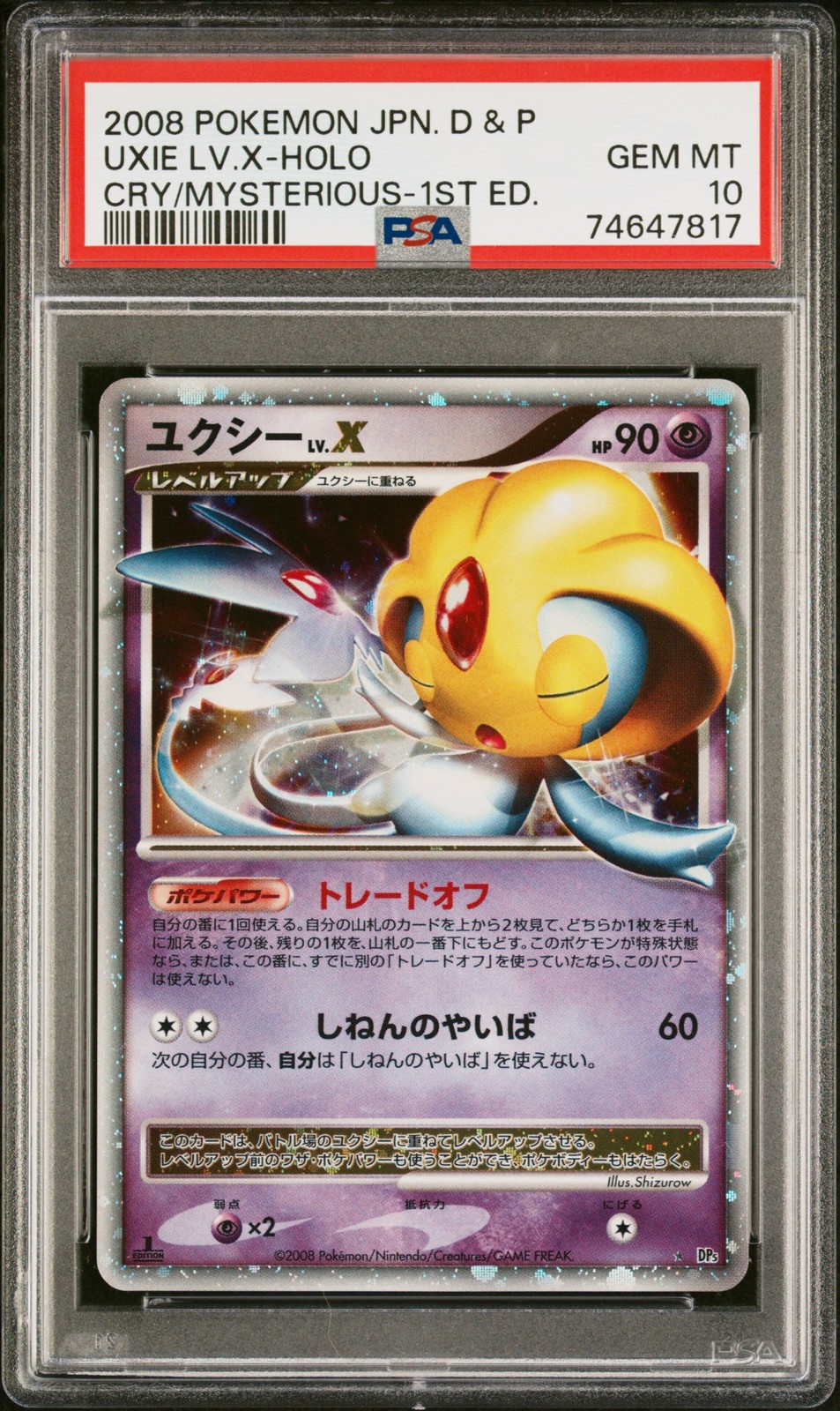 2008 POKEMON JPN DIAMOND & PEARL CRY FROM THE MYSTERIOUS UXIE LV.X-HOLO PSA 10