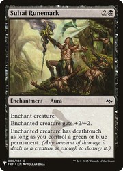Sultai Runemark 86/185 Fate Reforged