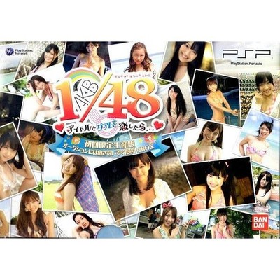 AKB1/48 PSP Game First Limited Edition AKB48 Idols Love Simulation Japan