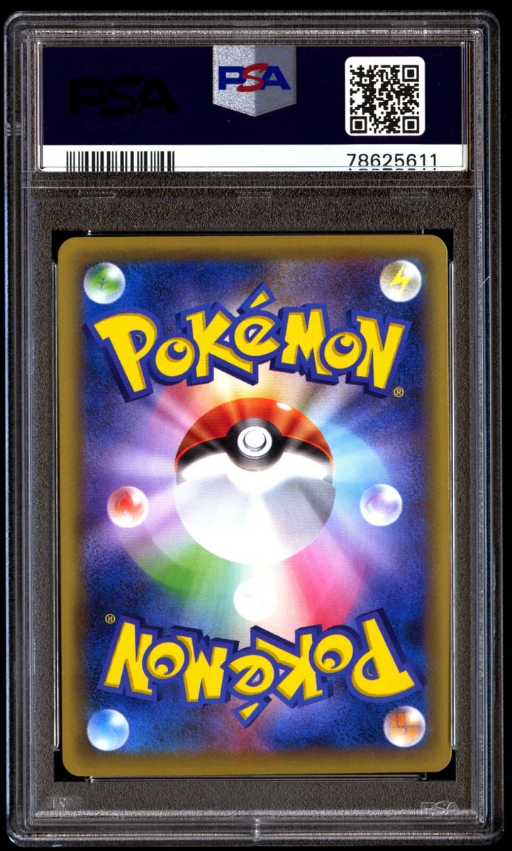 PSA 10 Gem Mint Machoke 066/131 Premium Champion Pack CP4