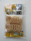 TAKARA TOMY Train Rubber Tire Plarail Repair Parts