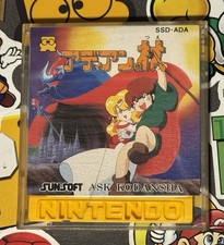 Adian No Tsue Nintendo Famicom Disk System Sunsoft Japan Import US Seller TESTED image