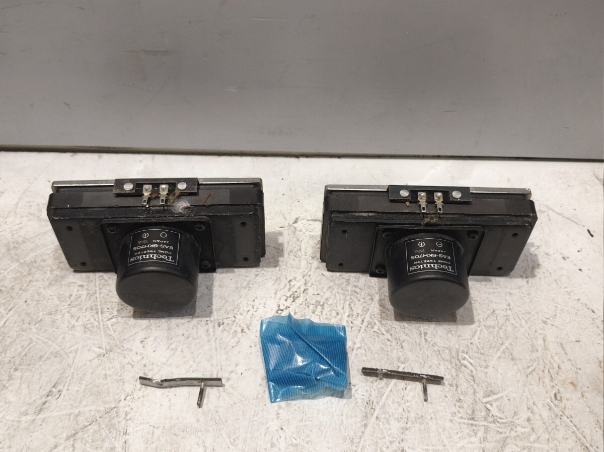 Technics EAS-6KH70S Tweeter Pair for SB-7000 Tested Working Japan