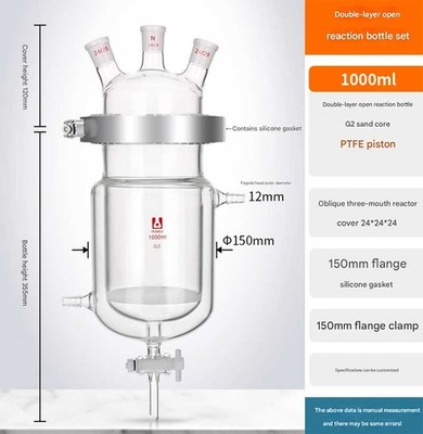 1000ml Double-Layer Reaction Flask with Sand Core Filter and Drain Valve Set
