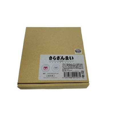 Sarazanmai Reo Niiboshi Figure New