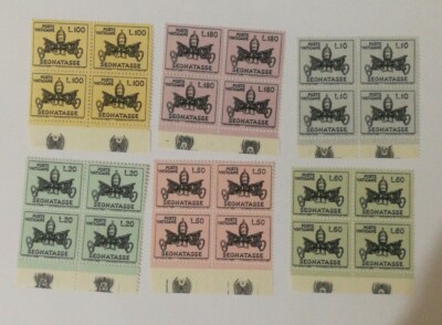 VATICAN LOT - 1968 TAX MARKER 25/30 Pontifical Stema Quartine Series New **