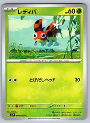 Ledyba 001/102 Common Stellar Miracle Japanese