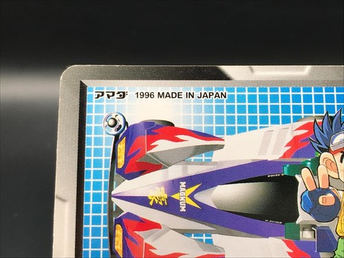 V Magnum Let's & Go !! Mini 4WD Carddass TCG BANDAI Japan Rare No.62 F/S - Bild 8 von 12