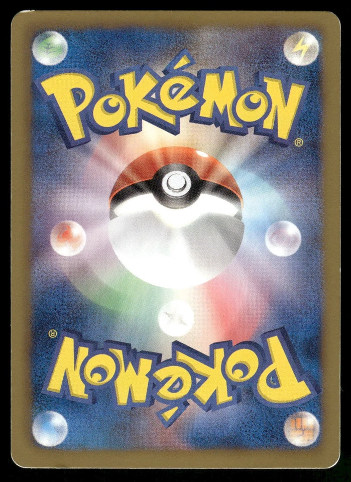 2011 Light Played Pokemon Archen 039/066 Red Collection BW2 Japanese - Image 2 of 2