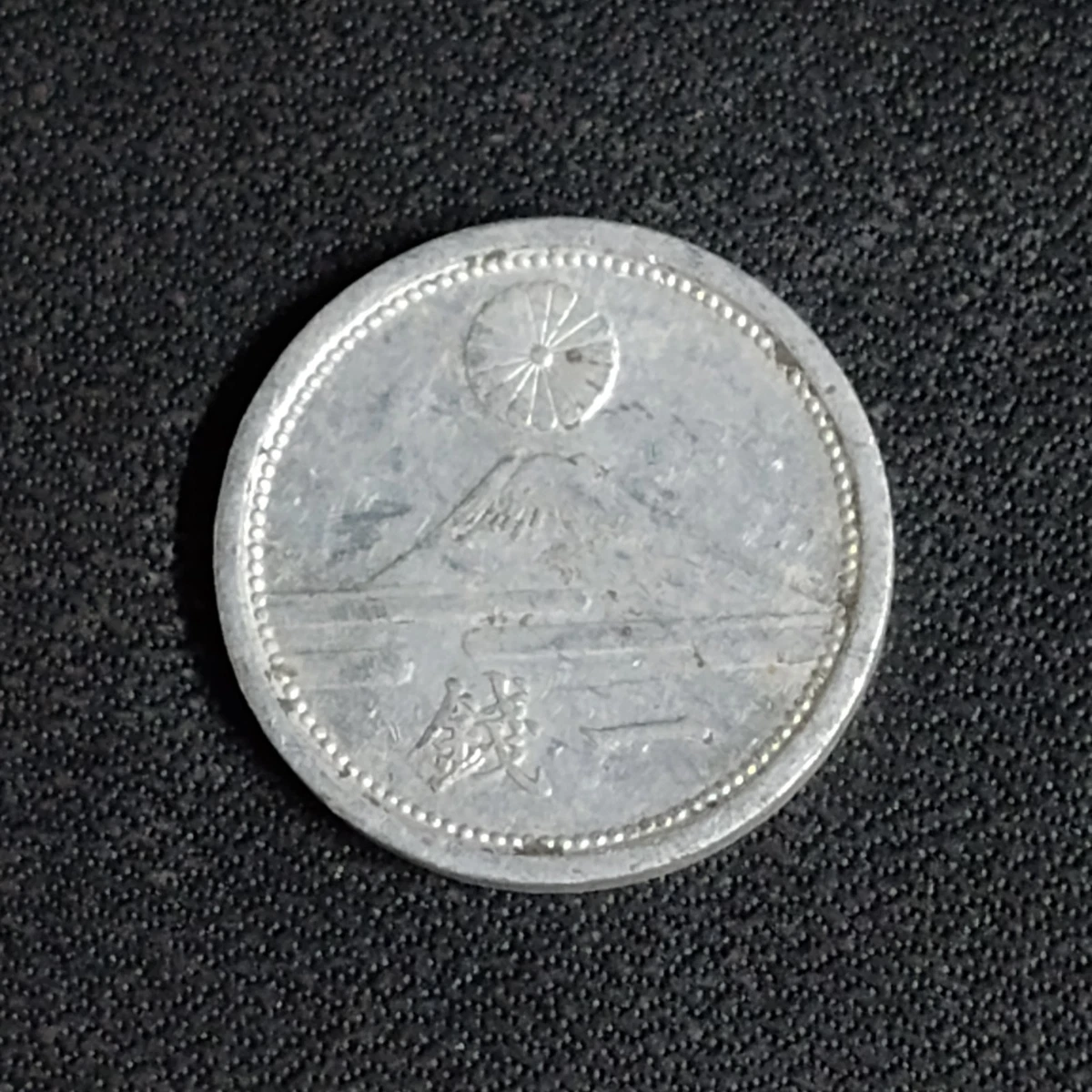 1941 Year Japanese Coins for sale | eBay
