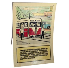 Soviet Road Poster - Wait buses on the sidewalk or at a designated boarding area