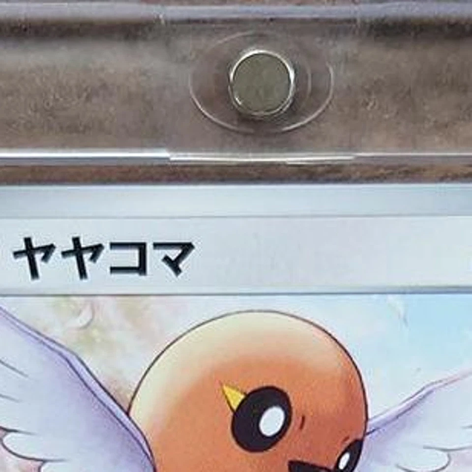 Pokemon Fletchling C 059/070 S2a Explosive Walker Japanese Card - Image 4 of 4