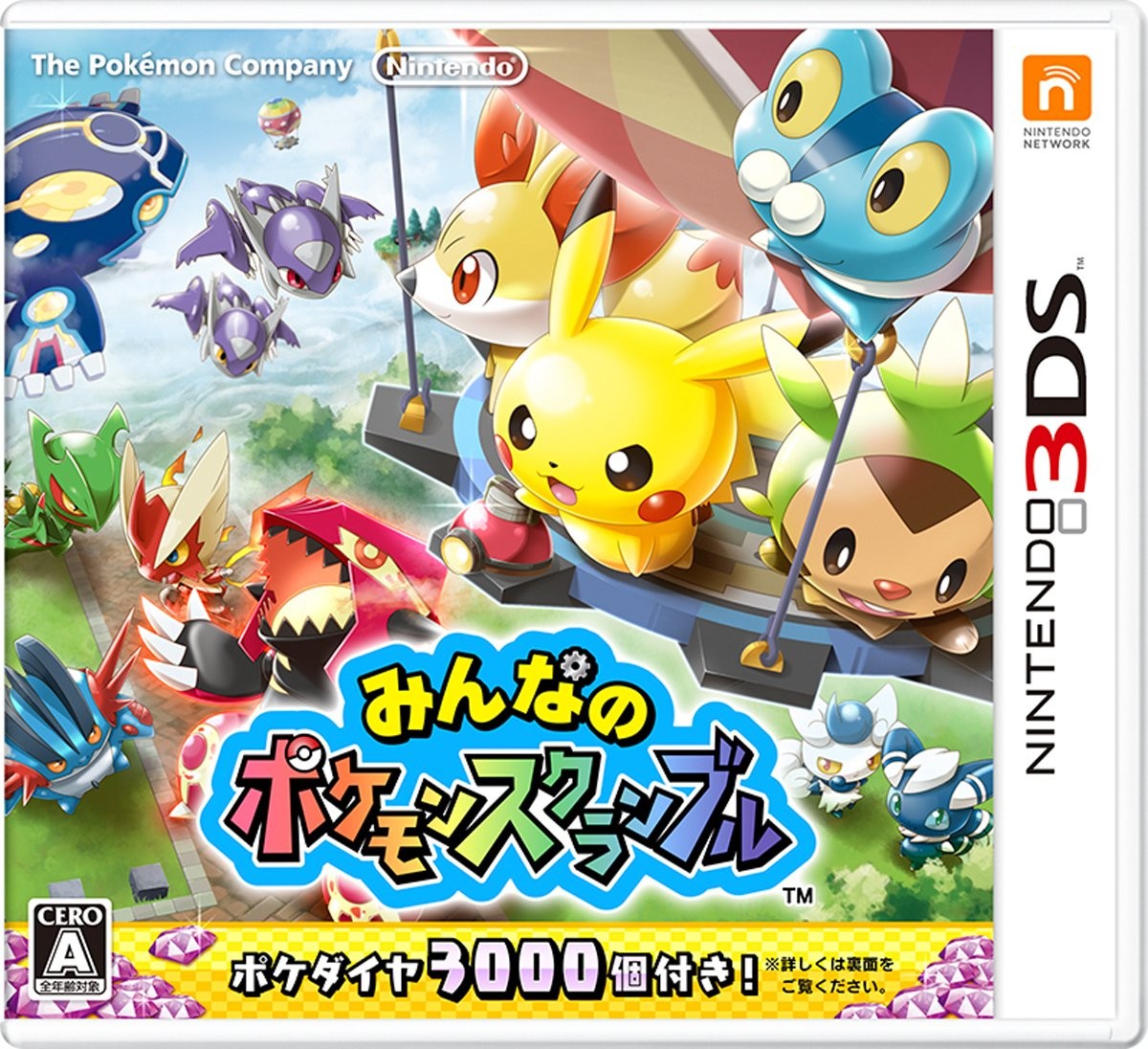 Nintendo Everyone's Pokémon Scramble - 3DS