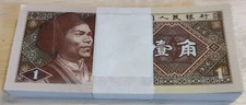 50 PCS CHINA 1 JIAO 1980 CURRENCY 1/2 BUNDLE BANKNOTE MONEY NOTE UNC BILL CASH