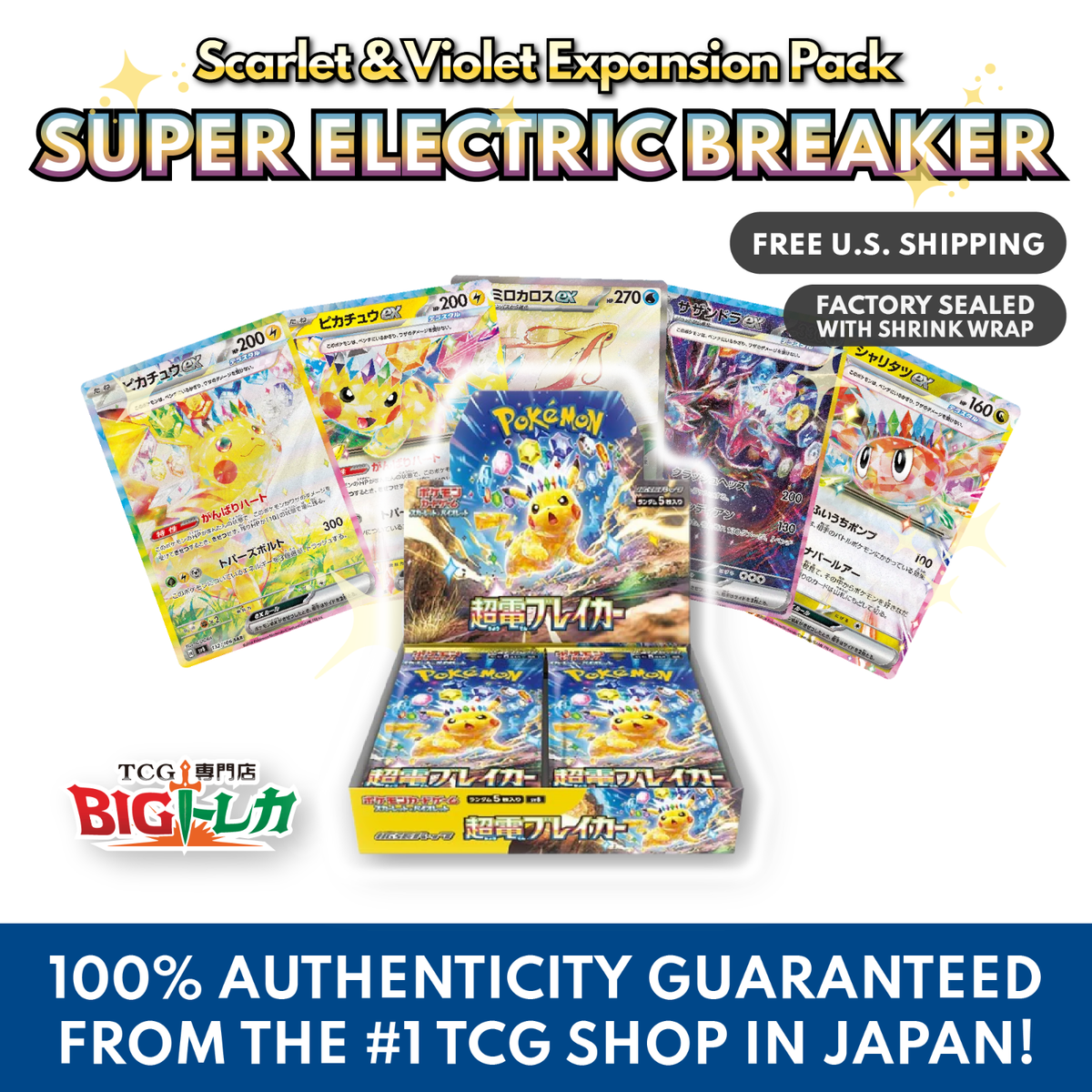 animal colosseum booster box Pokemon Japanese TCG: [SV8] Super Electric Breaker Booster Box –  1Collectibles main image 1