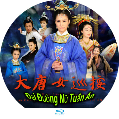 DAI DUONG NU TUAN AN 2011 HD - Phim Bo Trung Quoc Blu-ray - USLT/ Mandarin