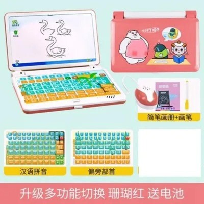 Multifunction Educational Learning Machine English Tablet Computer Toy for Kid's
