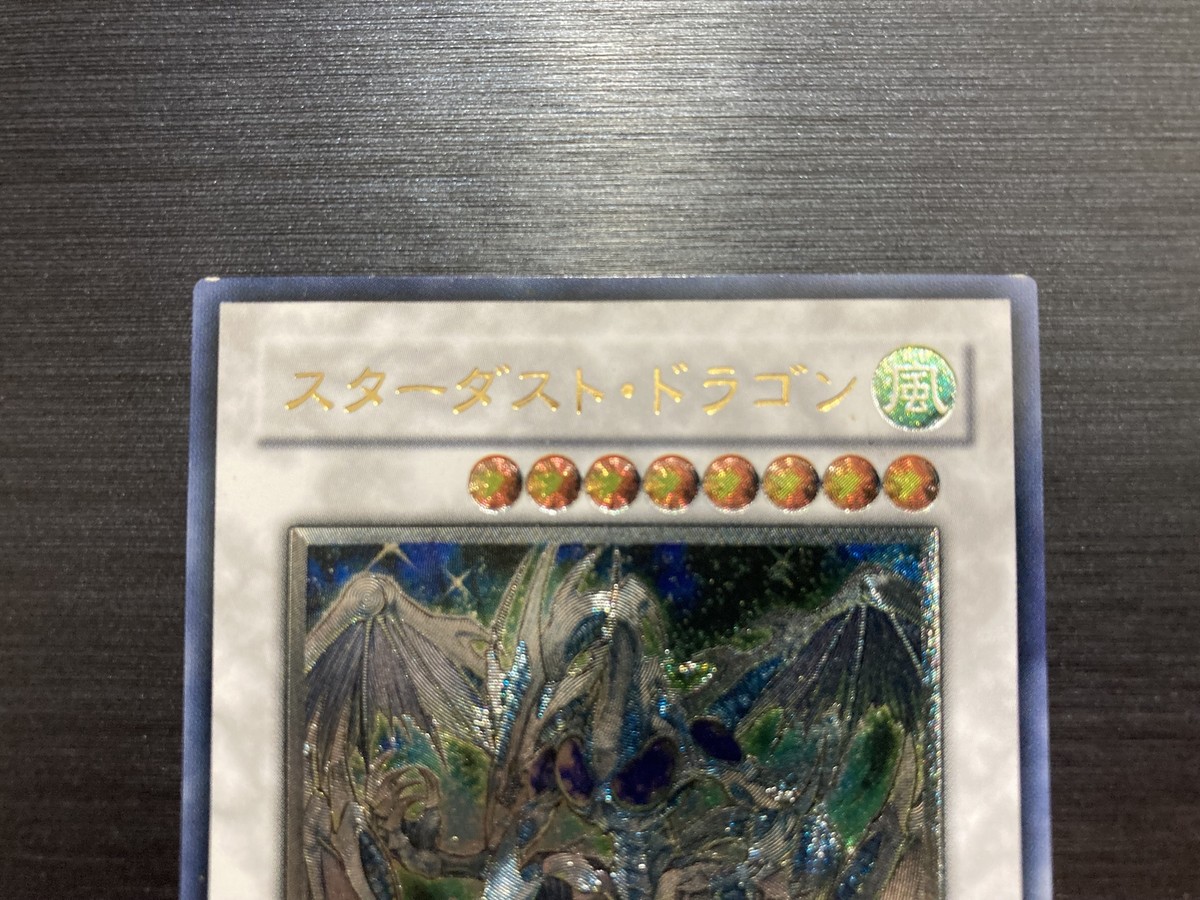 Stardust Dragon TDGS-JP040 Yu-Gi-Oh! Ultimate Rare | eBay Stardust Dragon TDGS-JP040 Yu-Gi-Oh! Ultimate Rare | eBay