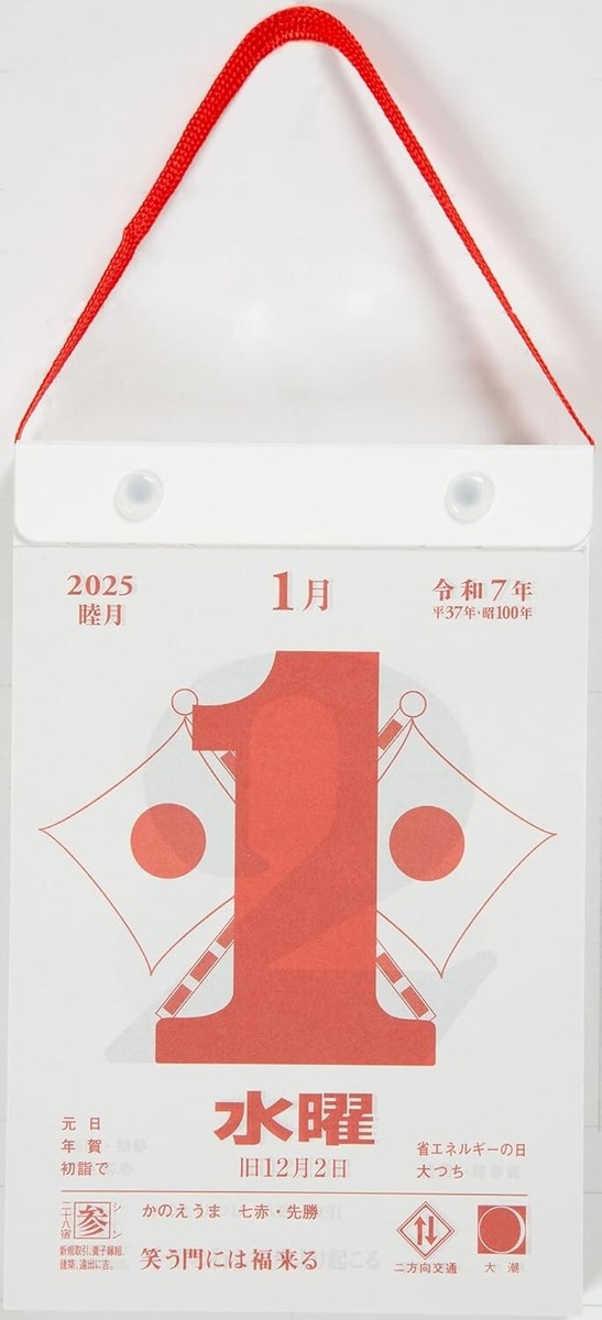 Japanese tradition 2025 calendar daily turning size B6 182 × 122
