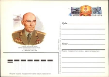 A A Morozov Moscow USSR vintage postcard q525