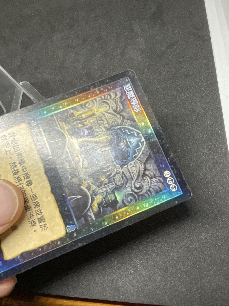 MTG Diabolic Tutor Foil Odyssey Japanese MP | eBay