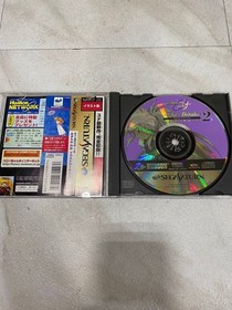 Sega Saturn Game Set HF291 HF298 HF299 Used Japanese Software Collection