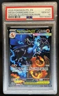 2025 Pokemon PFL Mega Charizard X ex Special Illustration Rare #125/094 PSA 10