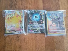 Pokemon Card Lot 100 TCG Cards  Ultra Rare, 10 Holos  VMAX GX EX VSTAR OR V 