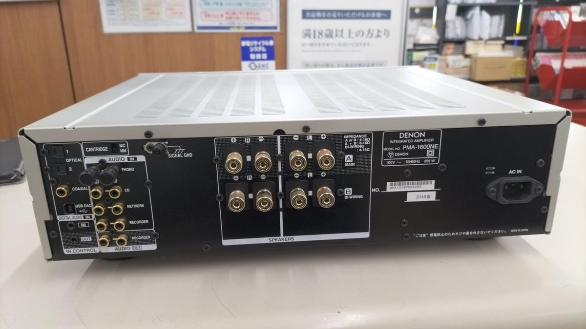アンプ DENON PMA-1600NE PMA-600NE - 2 Ch. 45W Integrated Amplifier | Denon - United