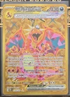 Pokémon TCG Hyper Rare Gold Charizard EX Obsidian Flames 228/197 Psa 10 ??Maybe