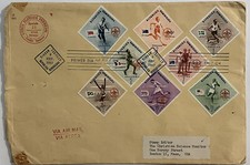 1957 DOMINICAN REPUBLIC FDC COVER TO BOSTON DIAMOND STAMPS