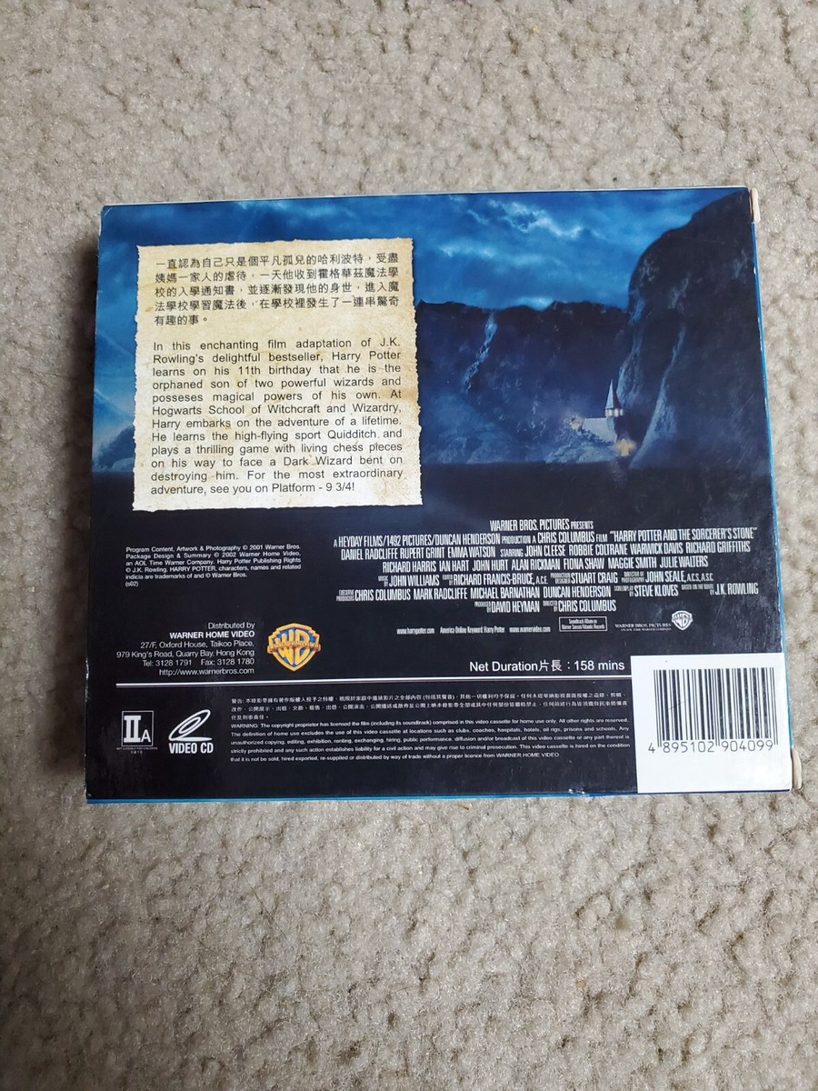Harry Potter an the Sorcerer's Stone Cantonese Edition