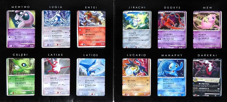 sell separately] 10th Movie Commemoration Set Japanese Pokemon
