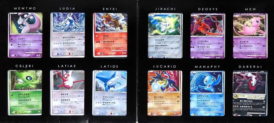 [sell separately] 10th Movie Commemoration Set Japanese Pokemon card